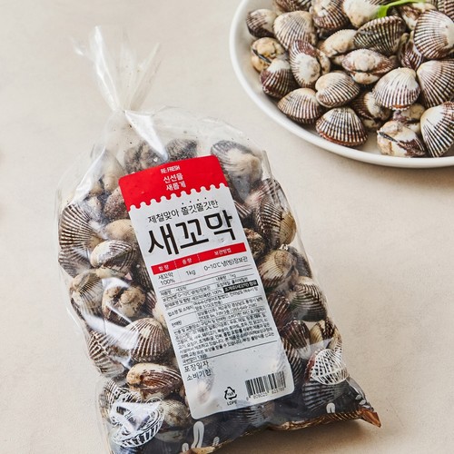 새꼬막 (1KG)