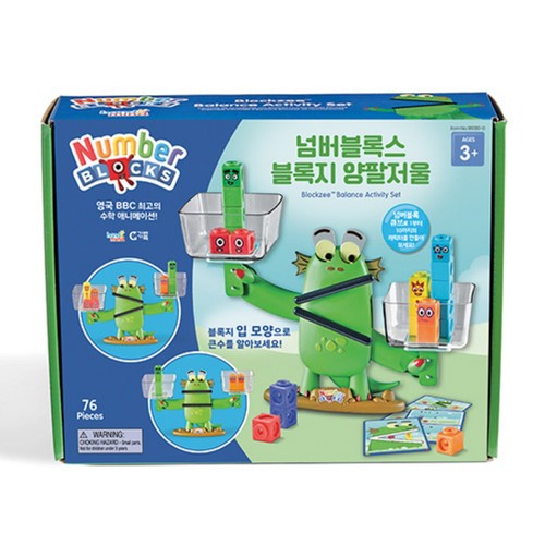 넘버블럭스 블록지 양팔저울