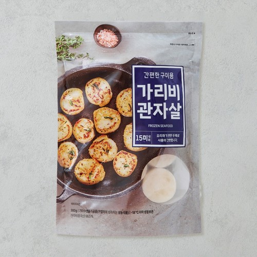 가리비 관자살 (300G)