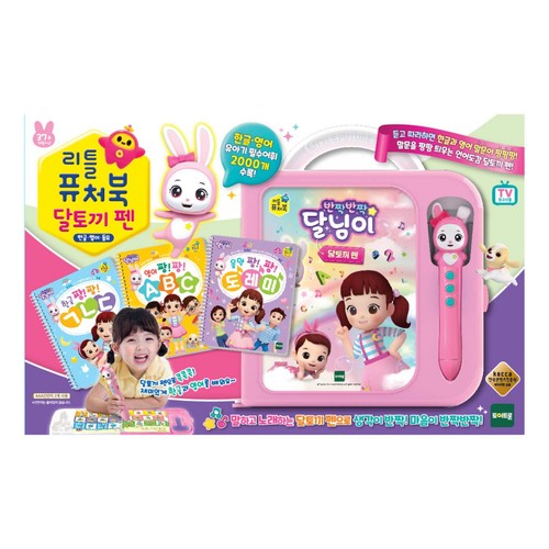 리틀퓨처북 달님이 달토끼펜 (3세이상)