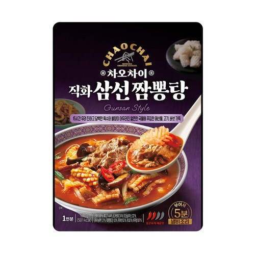 차오차이 직화삼선짬뽕탕 (450G)