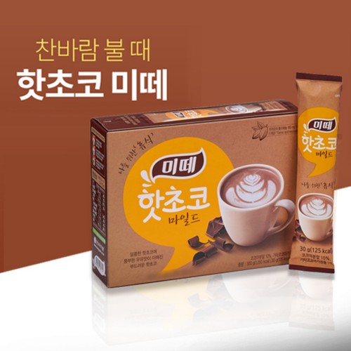 동서 미떼 핫초코 마일드 (30G*10입)