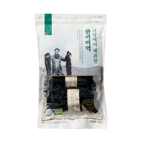 기장에서 채취한 한끼미역 (90G)