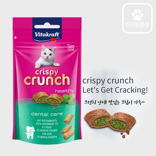 비타캣 크리스피 크런치 (덴탈) (60G)
