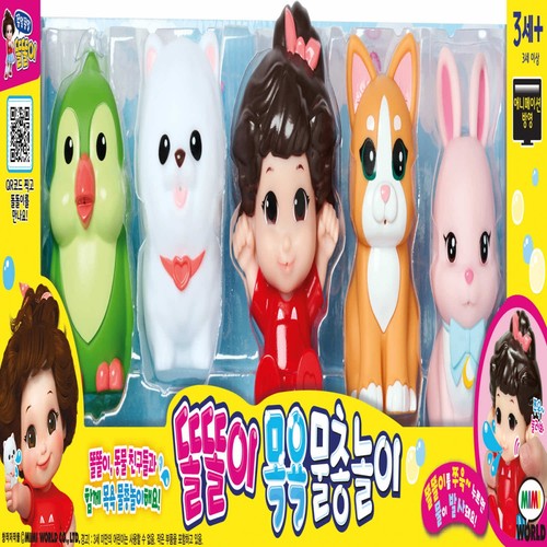 미미월드 똘똘이 목욕 물총놀이 (3세이상)