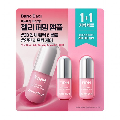 바노바기 비타제닉 젤리 퍼밍 앰플 (기획) (30ML*2입)