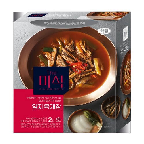 하림 더미식 양지육개장 (350G*2입)