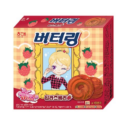 해태제과 버터링 딥라즈베리 (155G)