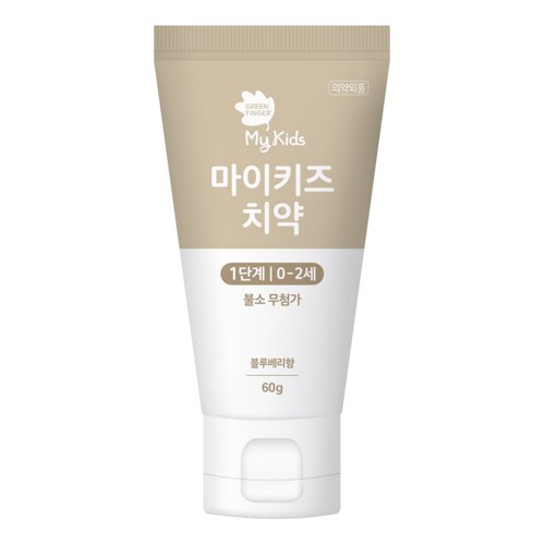그린핑거 마이키즈 치약 (1단계) (60G)