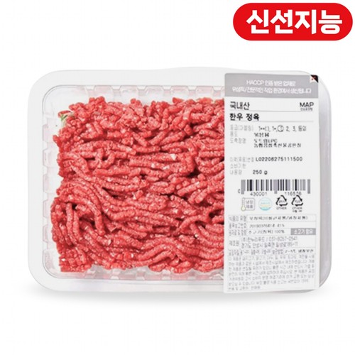 일반한우 정육 다짐육 (1등급 이상) (250G)