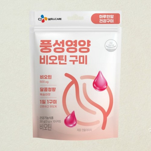 씨제이웰케어 비오틴 구미 (30G)