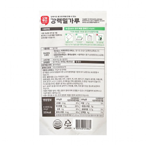 오늘좋은 강력 밀가루 (1KG)