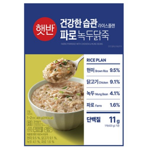 CJ 햇반 파로녹두닭죽 (420G)