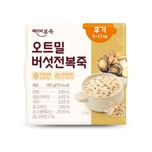  베이비본죽 오트밀버섯전복죽 (9개월) (180G)
