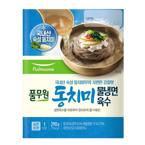 풀무원 동치미 냉면육수 (1인) (290G)