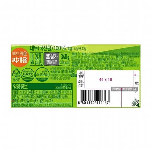 풀무원 국산 찌개두부 (340G)
