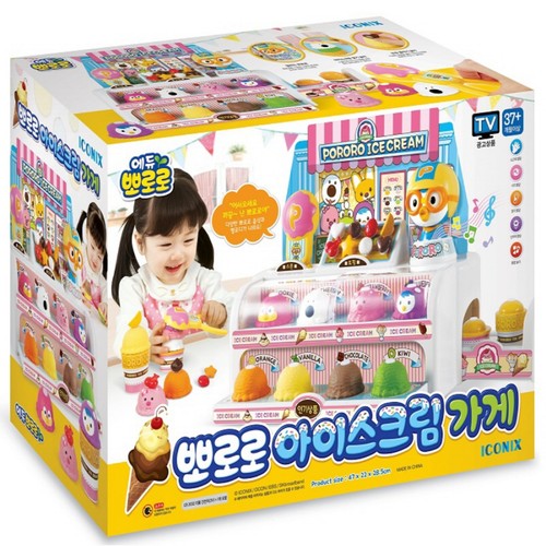 뽀로로 아이스크림가게 (3세이상)