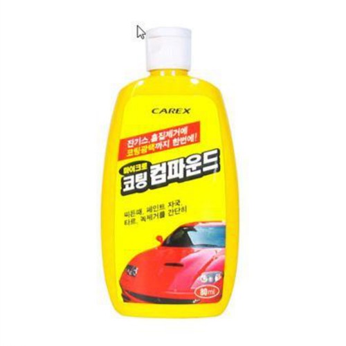 마이크로 코팅 컴파운드 (80ML)