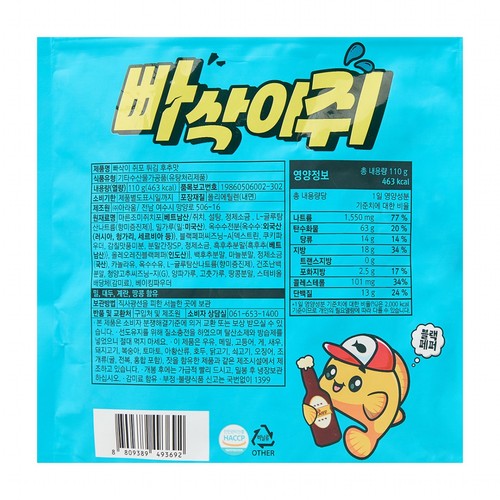 빠삭이쥐 쥐포 튀김 (110G)