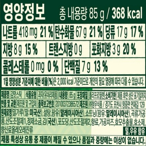 청우식품 김맛스틱 (85G)