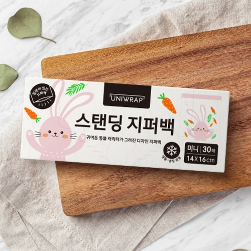 유니랩 스탠딩 지퍼백(미니, 토끼) (14*16CM)