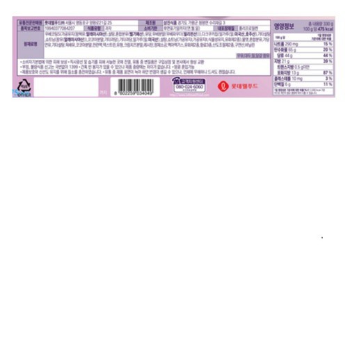롯데 크런키초코바미니우베크림치즈 (330G)