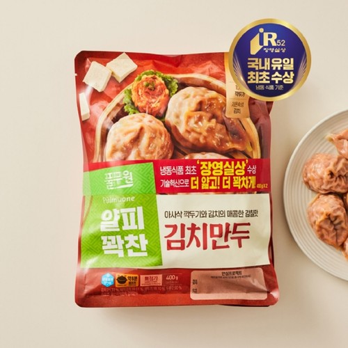 풀무원 얄피꽉찬 김치만두기획 (400G*2입)
