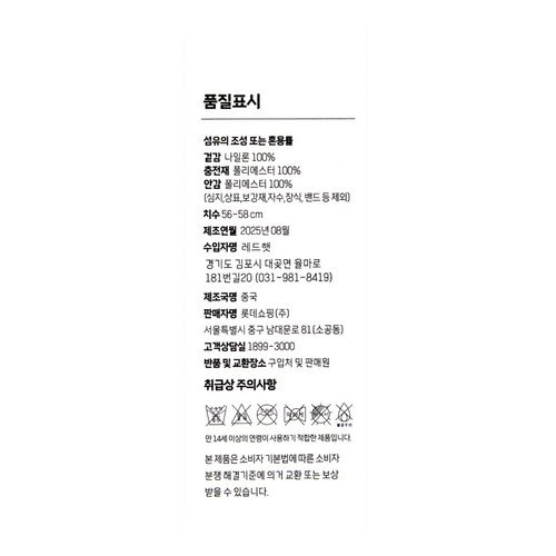 GREEN 오늘좋은 캐쥬얼 트래퍼