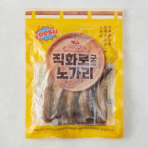 직화로 구운 노가리 (150G)