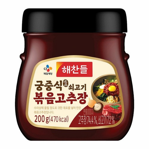 해찬들 궁중식 쇠고기 볶음고추장 (200G)