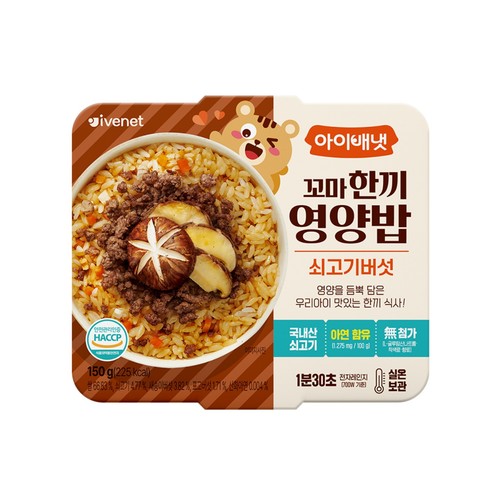 아이배냇 한끼영양밥 쇠고기버섯 (150G)