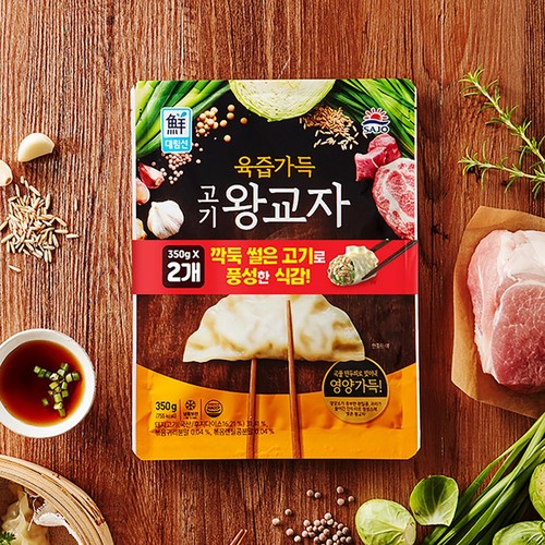 사조대림 고기 왕교자 (700G)