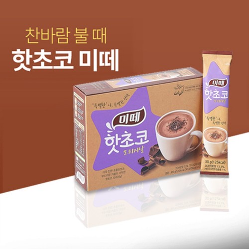 동서 미떼 핫초코 오리지날 (30G*10입)