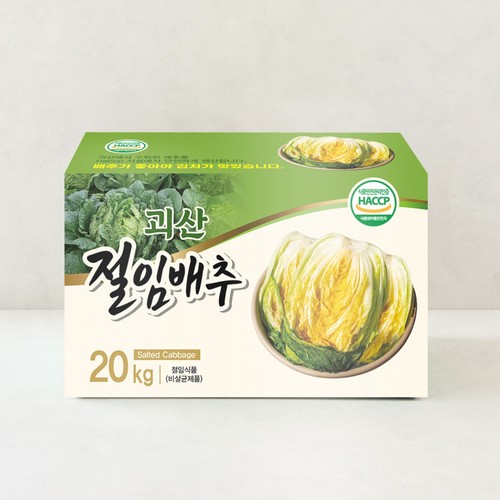 【사전예약, 11/13~12/10 배송】 괴산 절임배추 (20KG/박스)