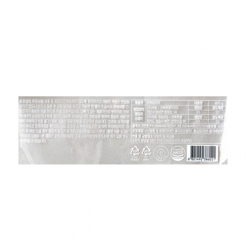 하림 땡큐 닭볶음탕용 (600G)