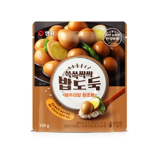  샘표 쓱쓱싹싹 밥도둑 메추리알 장조림 (150G)
