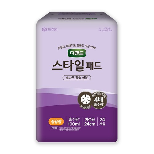 디펜드 스타일 패드 참숯 (중용량) (24입)