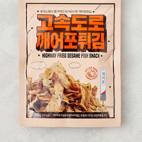 고속도로 깨어포튀김 (100G)