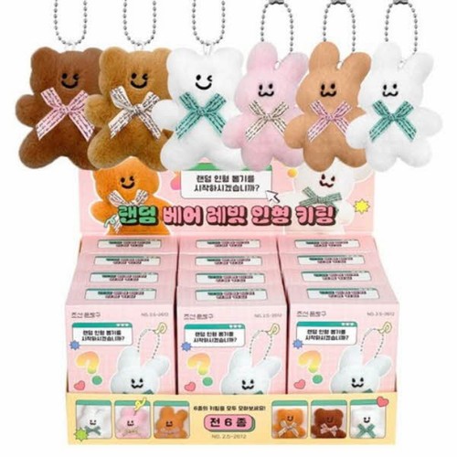 랜덤 베어 레빗 인형 키링