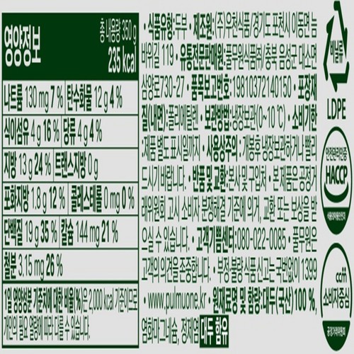 풀무원 고농도 진한순두부 (350G)