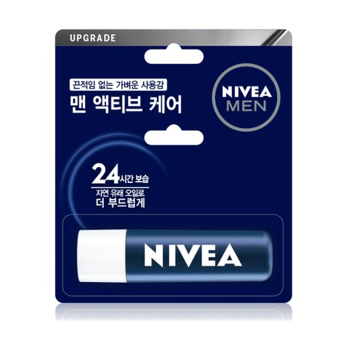 니베아 립 (포맨) (4.8G)