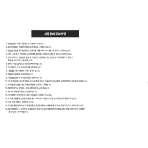 글라스락 플레인 보온도시락 970ml