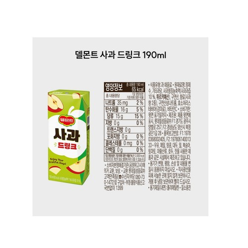 델몬트 드링크 (사과) (190ML*4입)