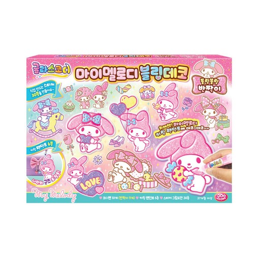 글라스코디 마이멜로디블링데코