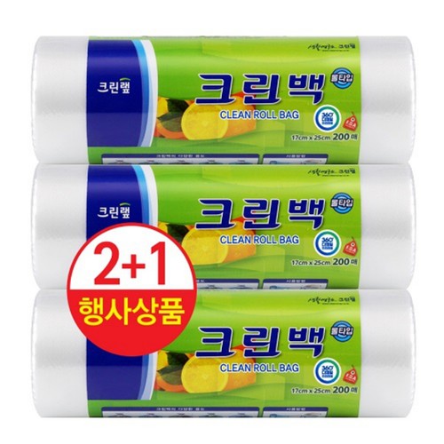 크린롤백 2+1 기획 (미니, 200매) (200매*3입)