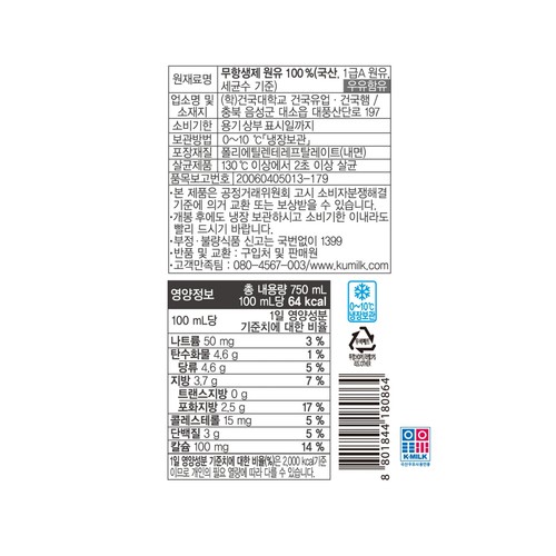 건국유업 착한목장 소화가 잘되는 우유 (750ML)