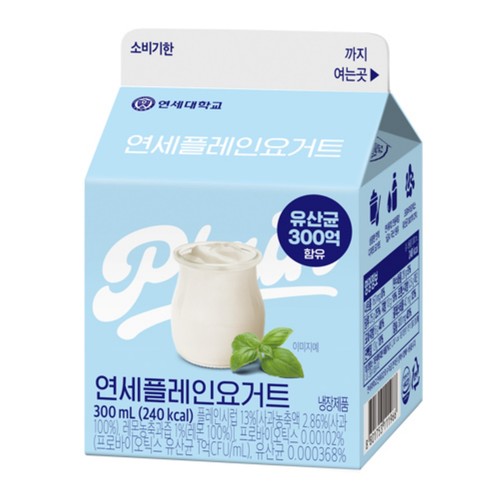 연세 플레인 요거트 (300ML)