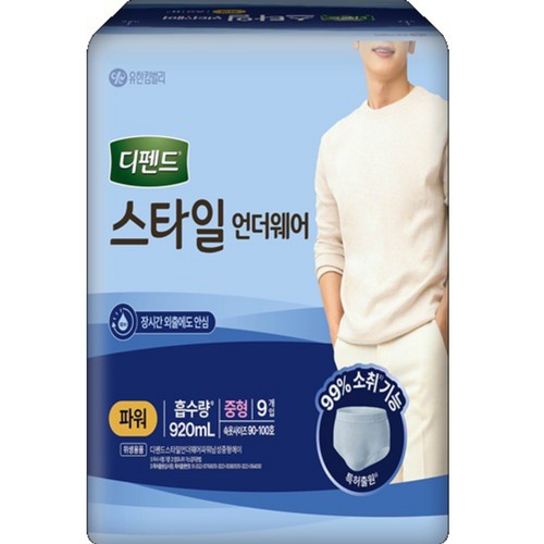 디펜드 스타일 언더웨어 파워 남성 (중형) (9입)