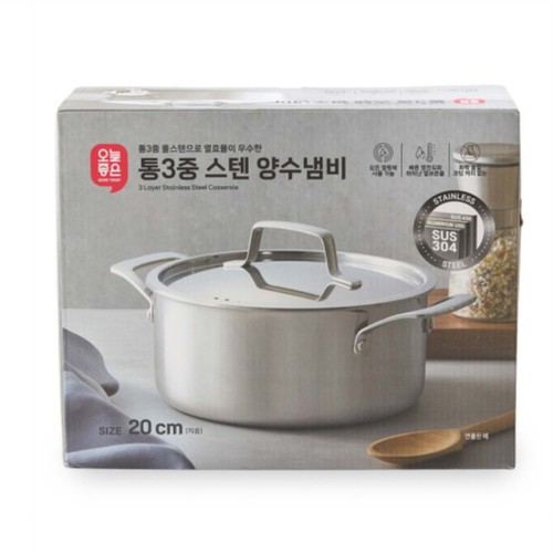 오늘좋은 통3중 스텐 양수냄비 (20CM)