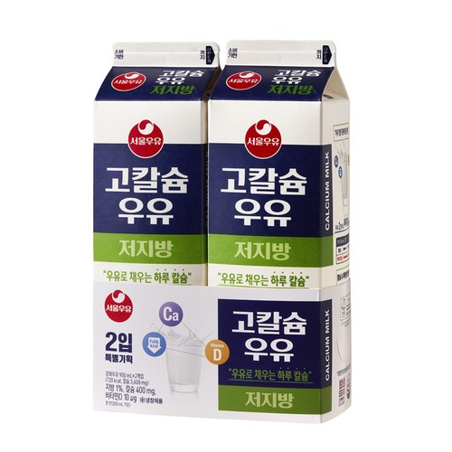 서울우유 고칼슘 저지방우유 (900ML*2)